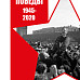 Усова Алина 18 лет. Преподаватель: Диков Л. В. Формат: А2. Компьютерная графика.2020 г.